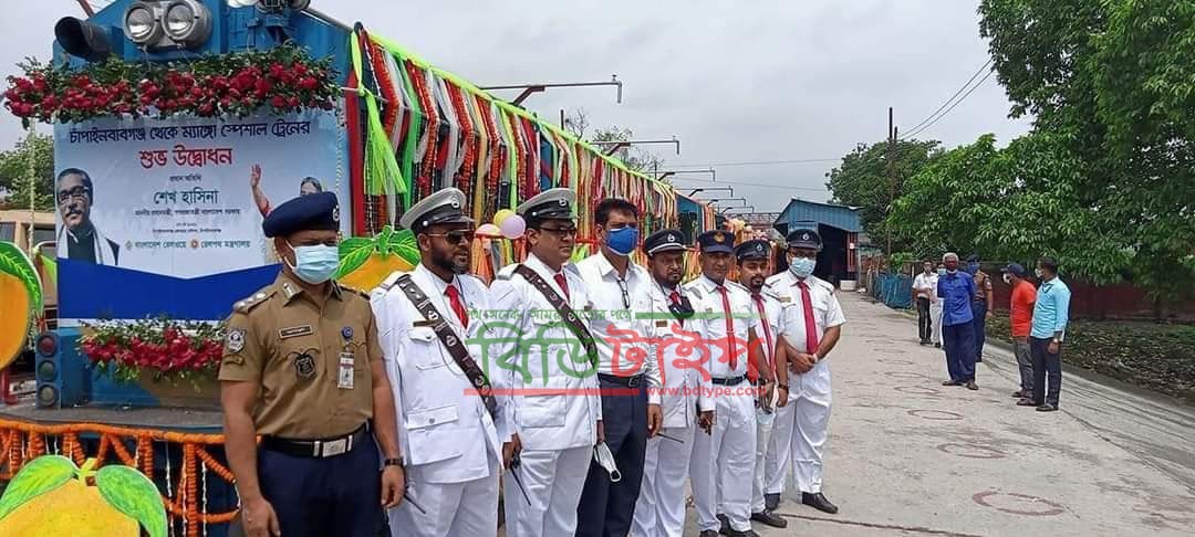 চাঁপাইনবাবগঞ্জ থেকে ঢাকা ম্যাংগো ট্রেনের উদ্বোধন করলেন প্রধানমন্ত্রী